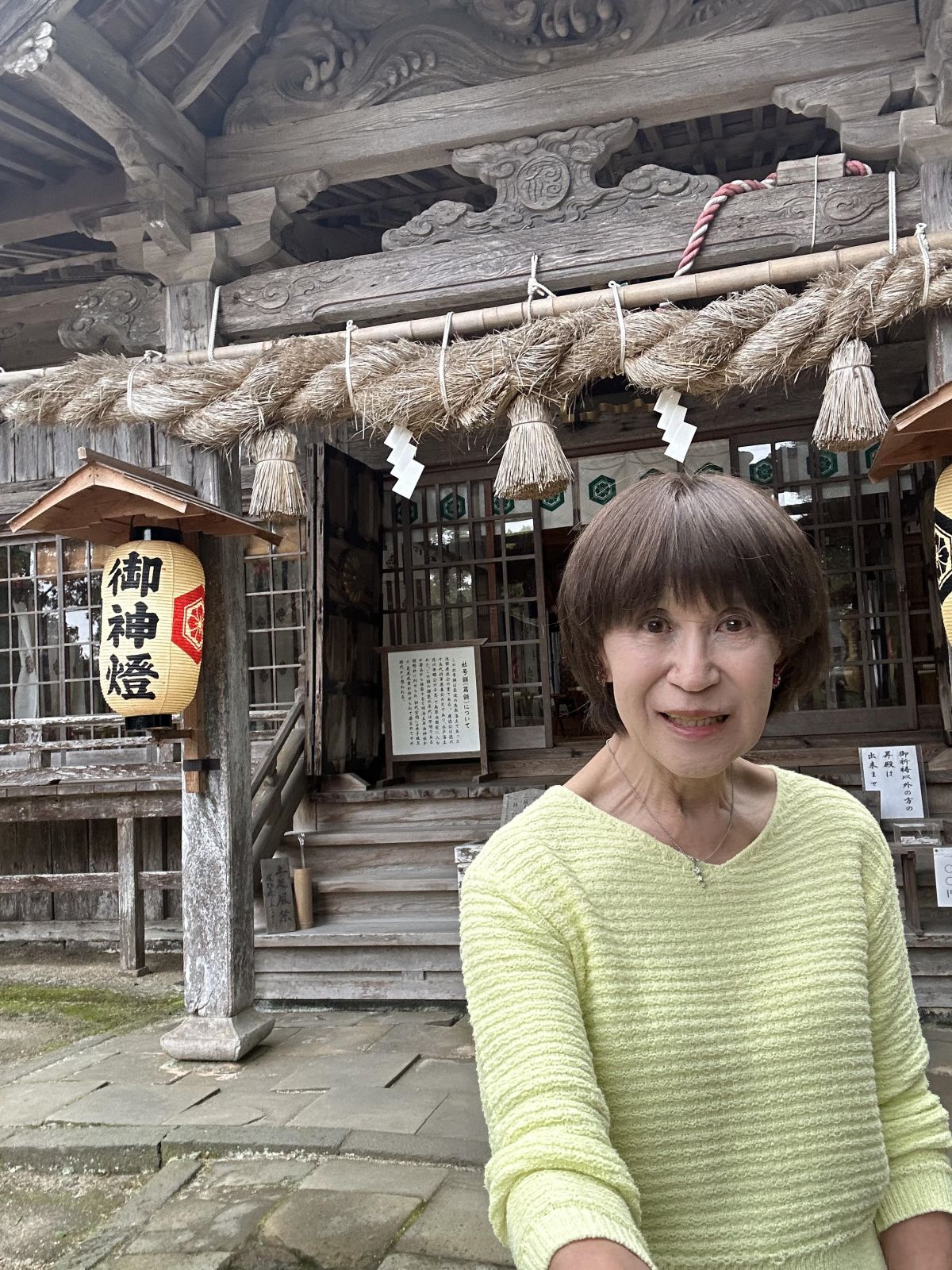 真理子さん