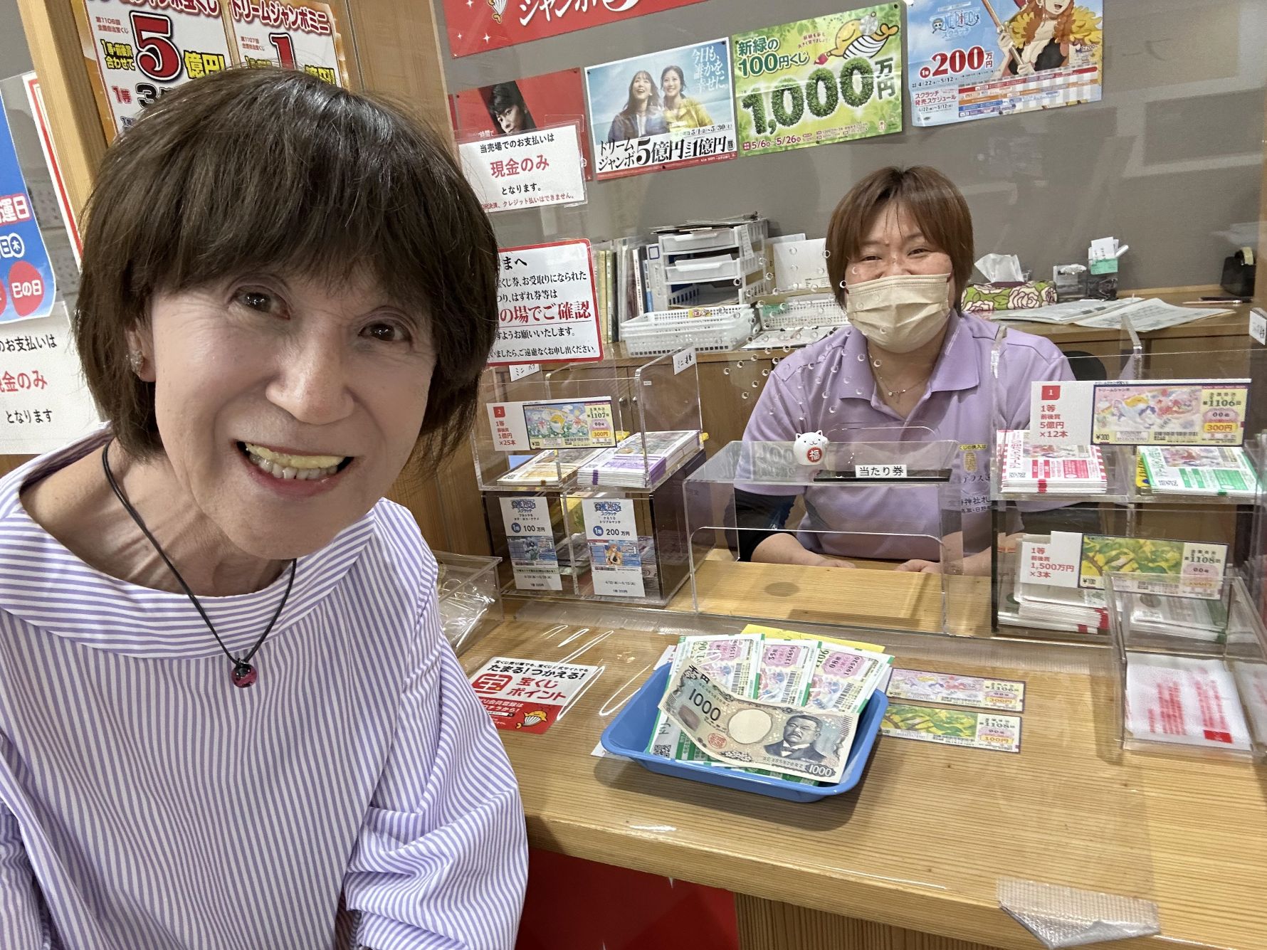 真理子さん