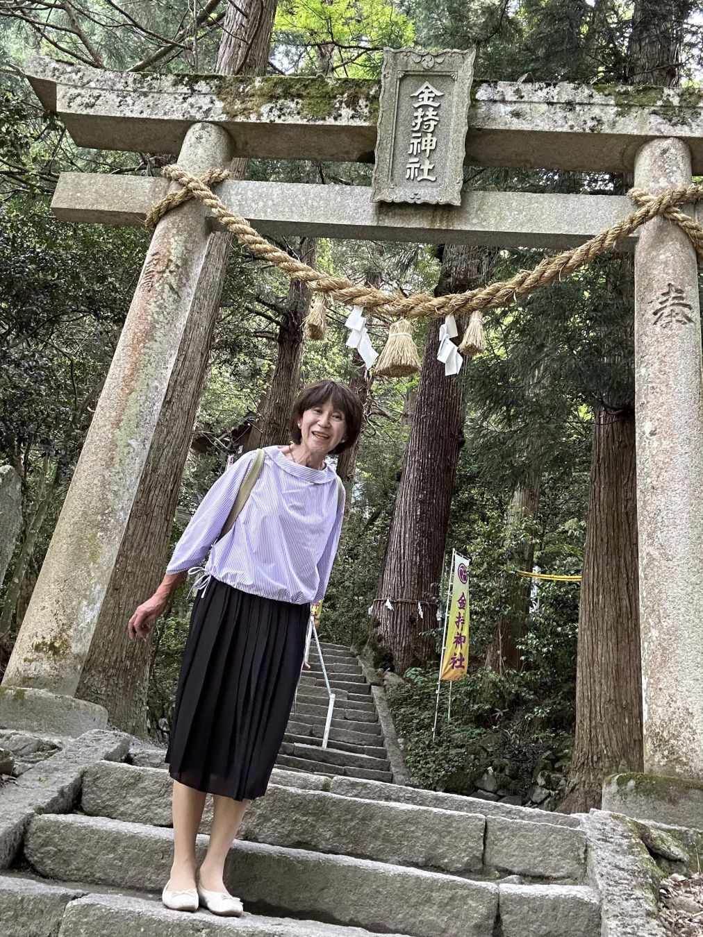 真理子さん