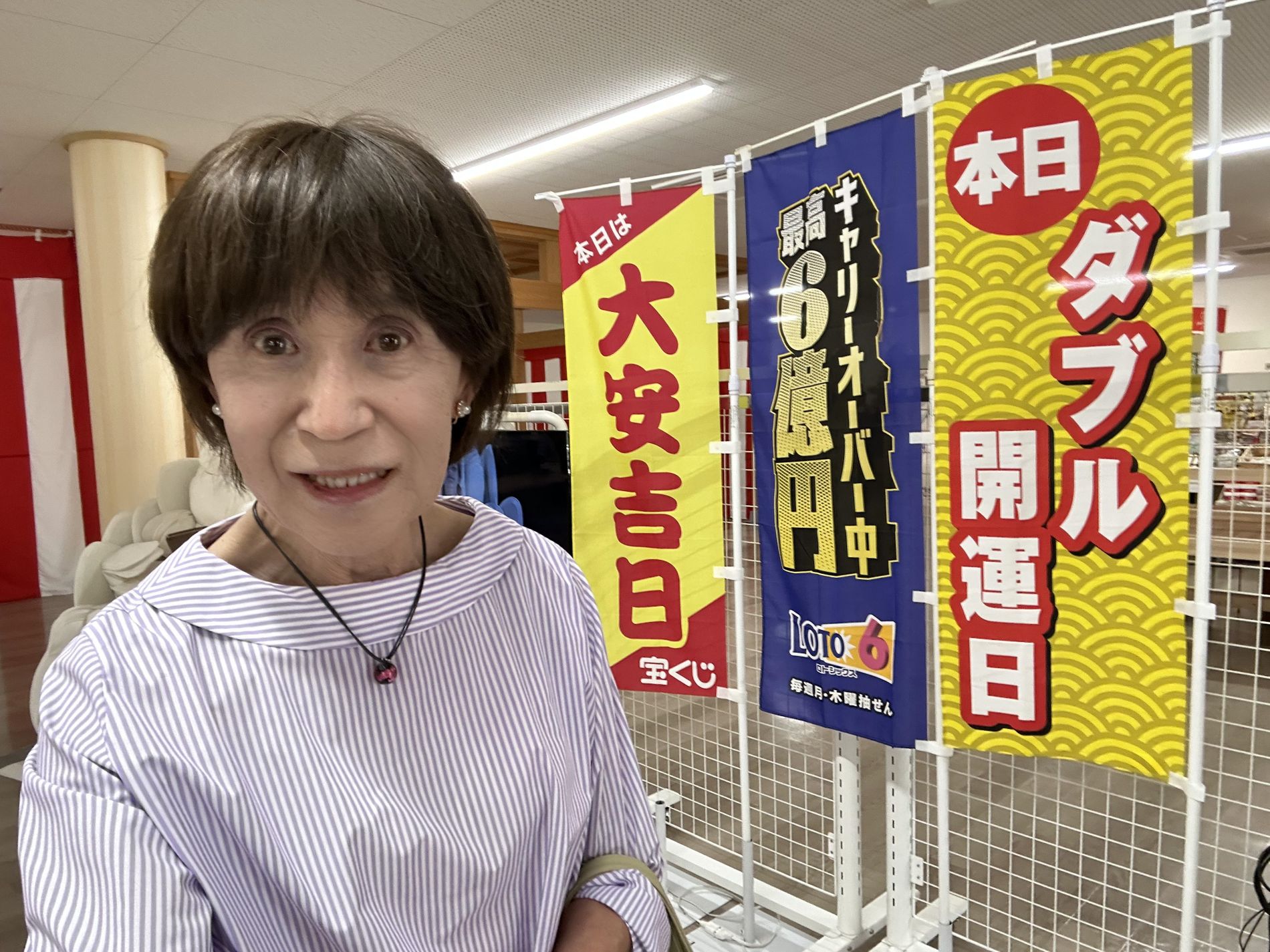 真理子さん
