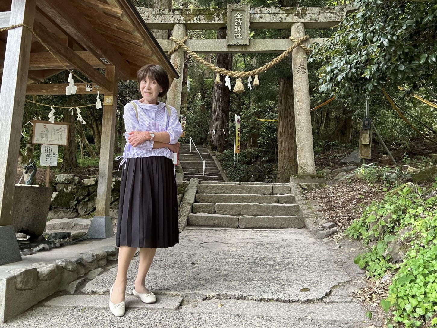 真理子さん