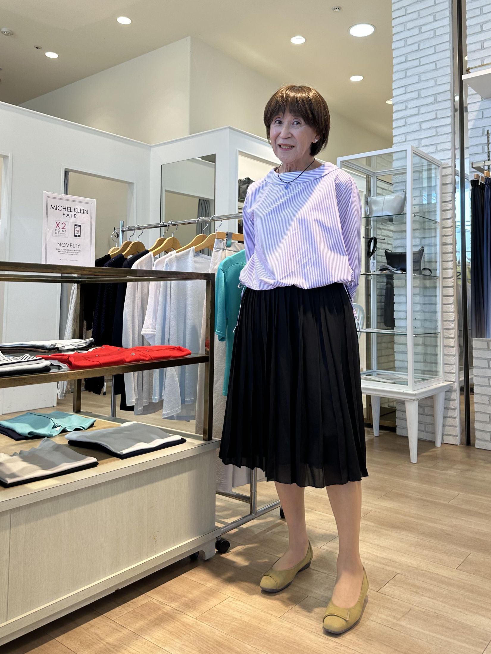 真理子さん