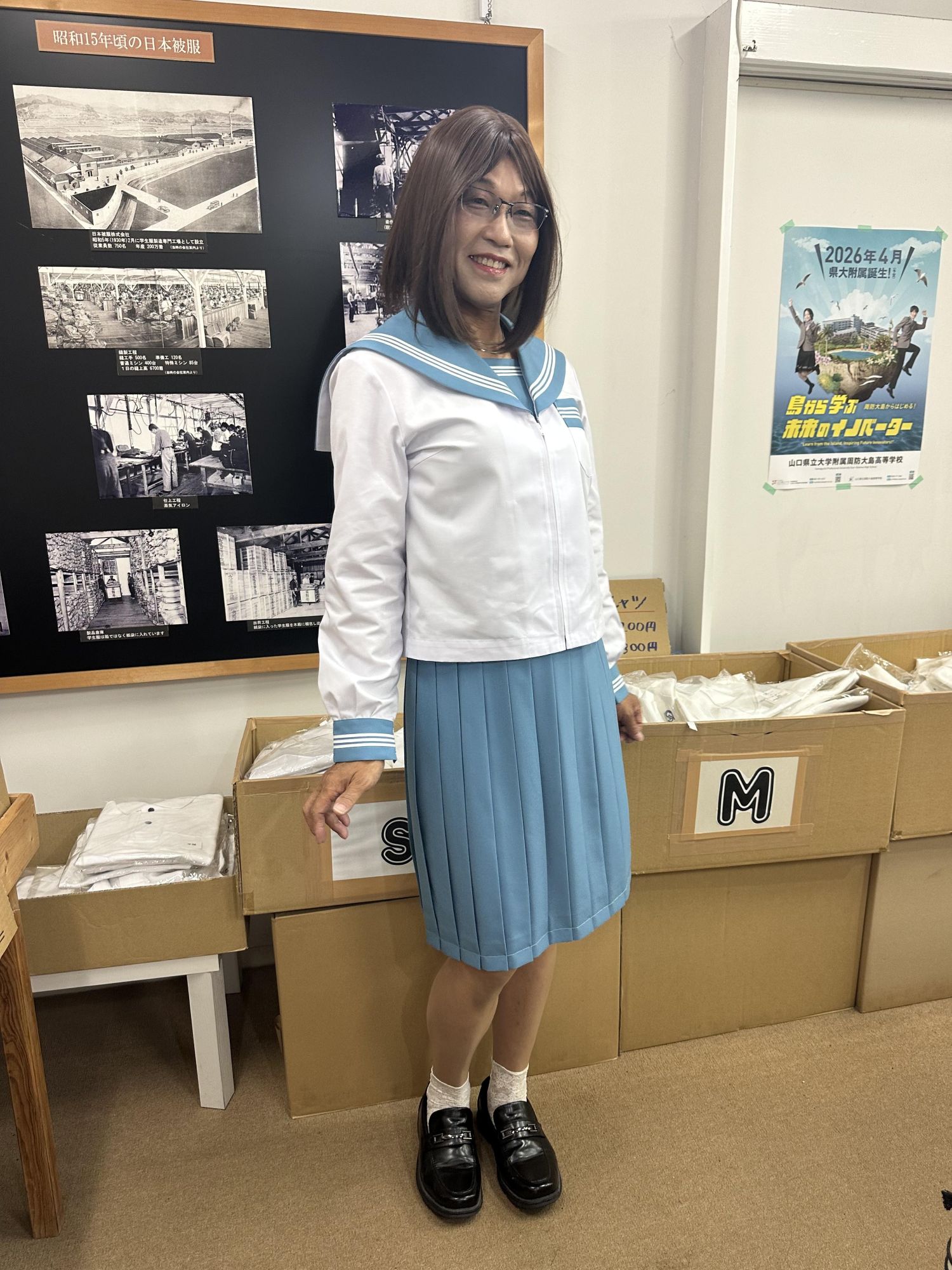 真理子さん