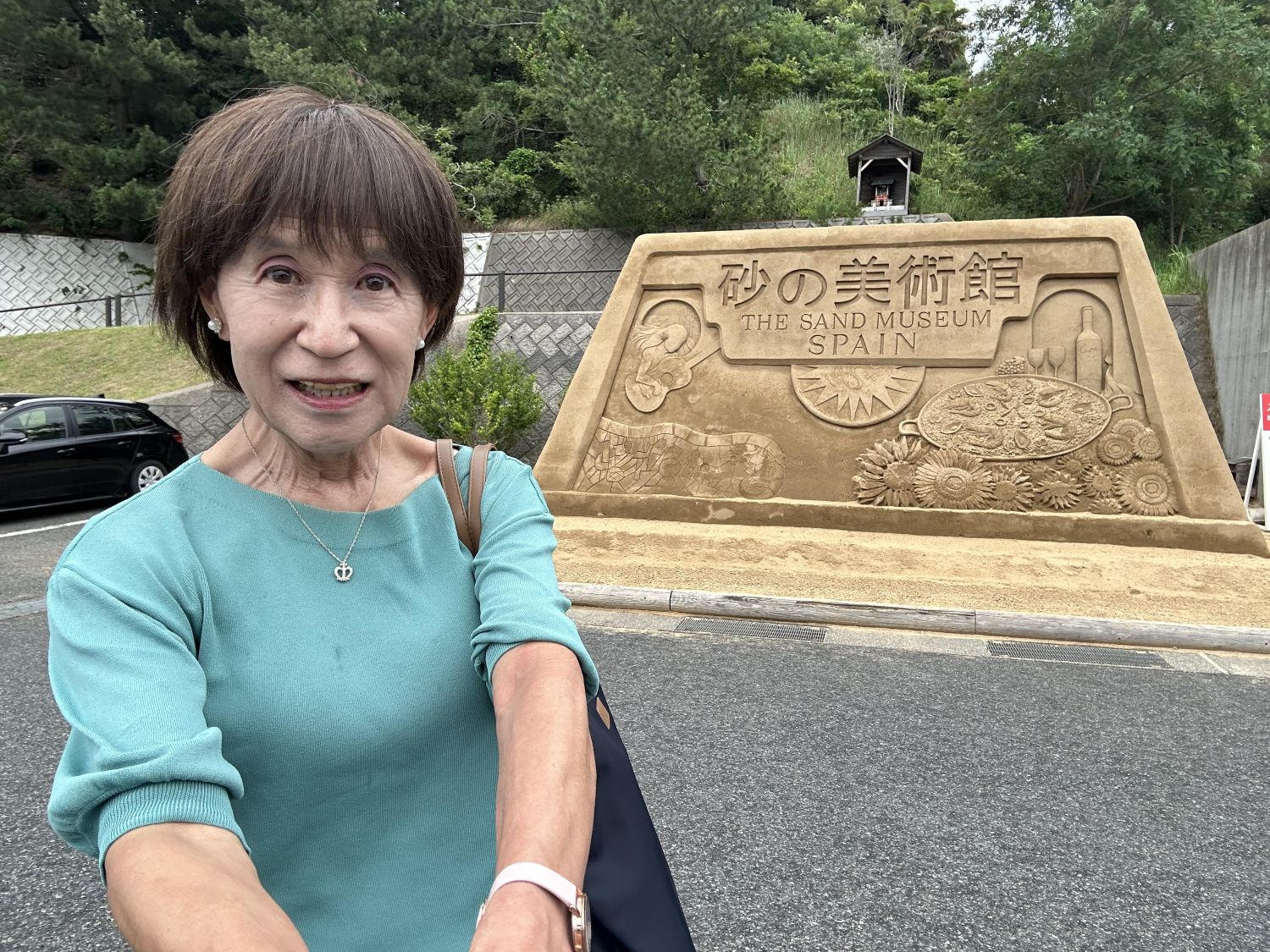 真理子さん