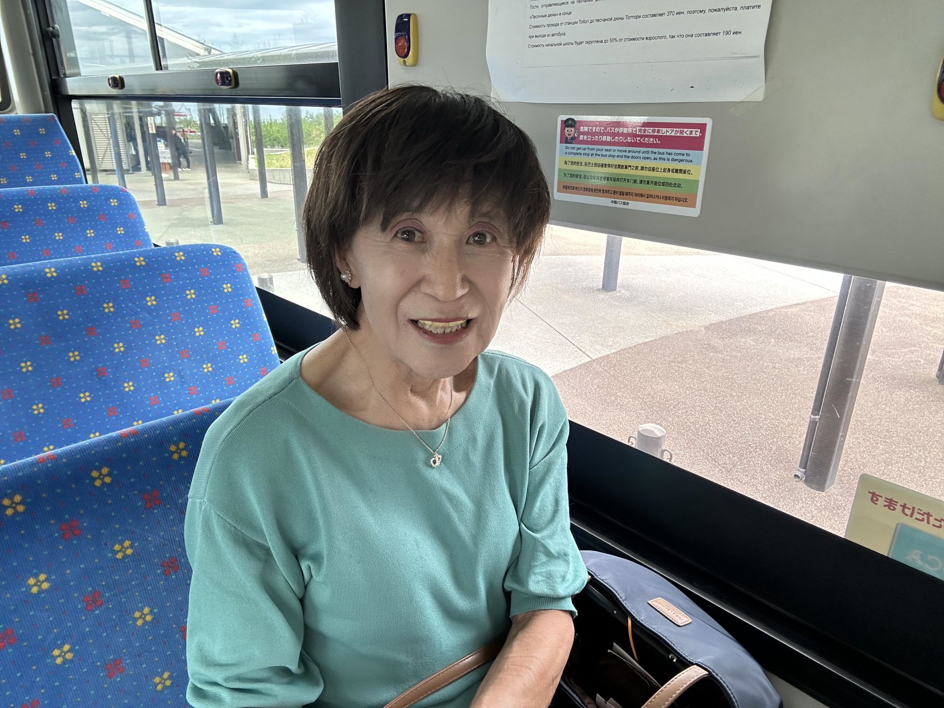 真理子さん