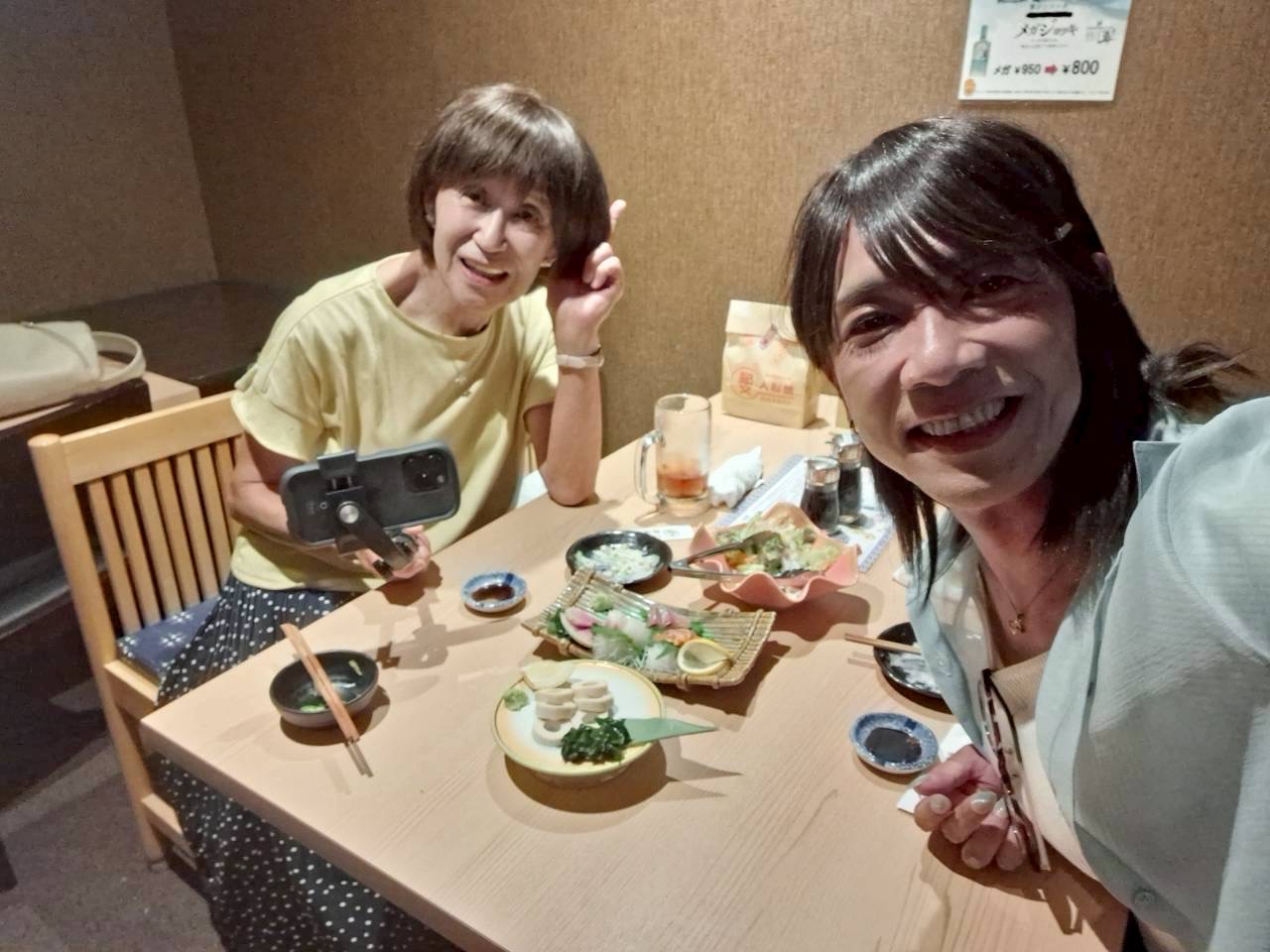 真理子さん