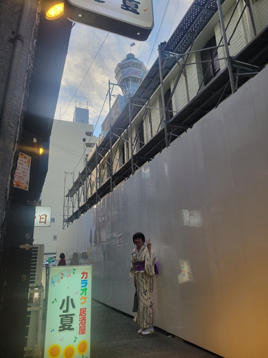みえの　はるなさん