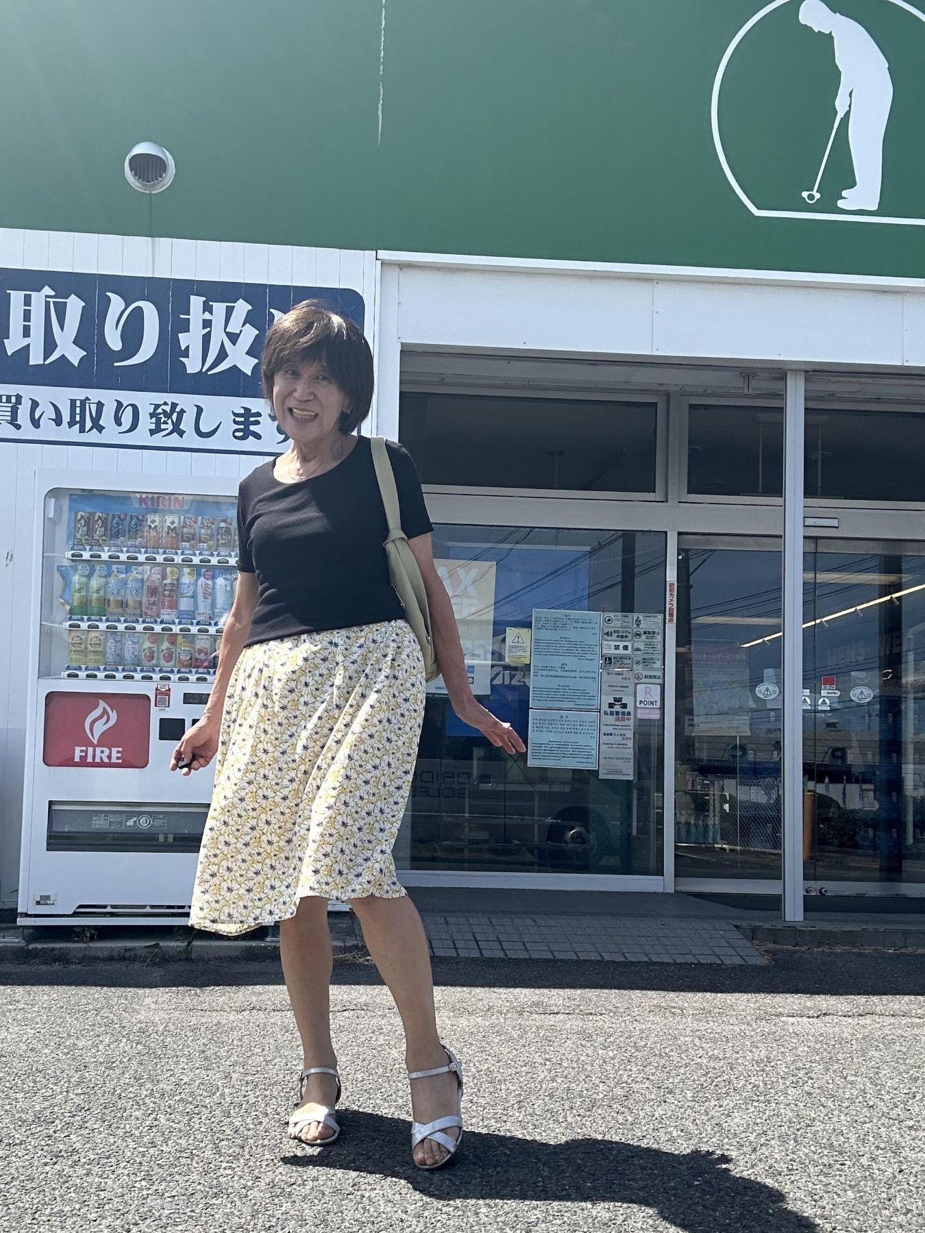 真理子さん