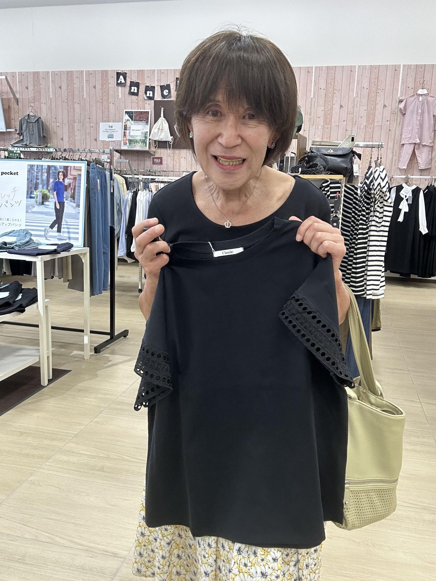 真理子さん