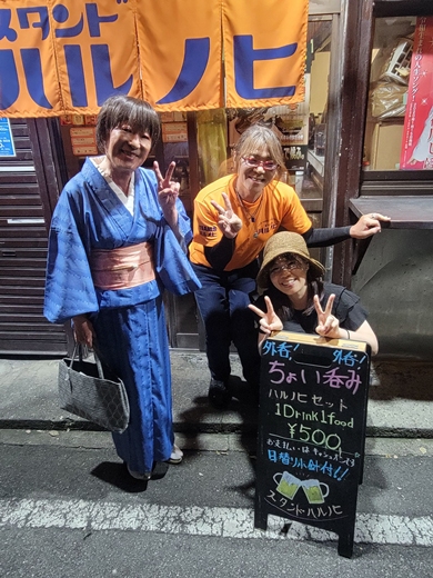 みえの　はるなさん