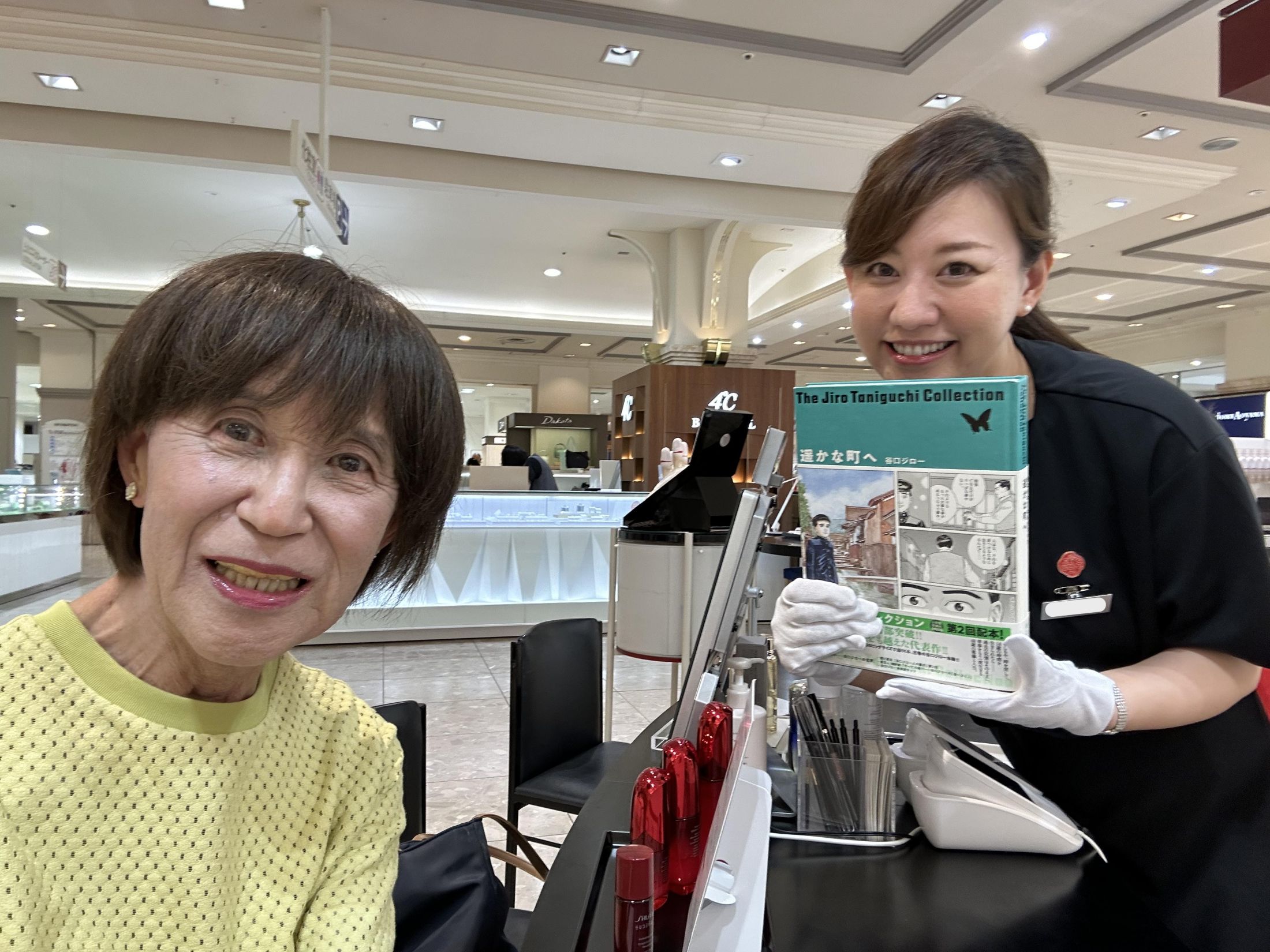 真理子さん
