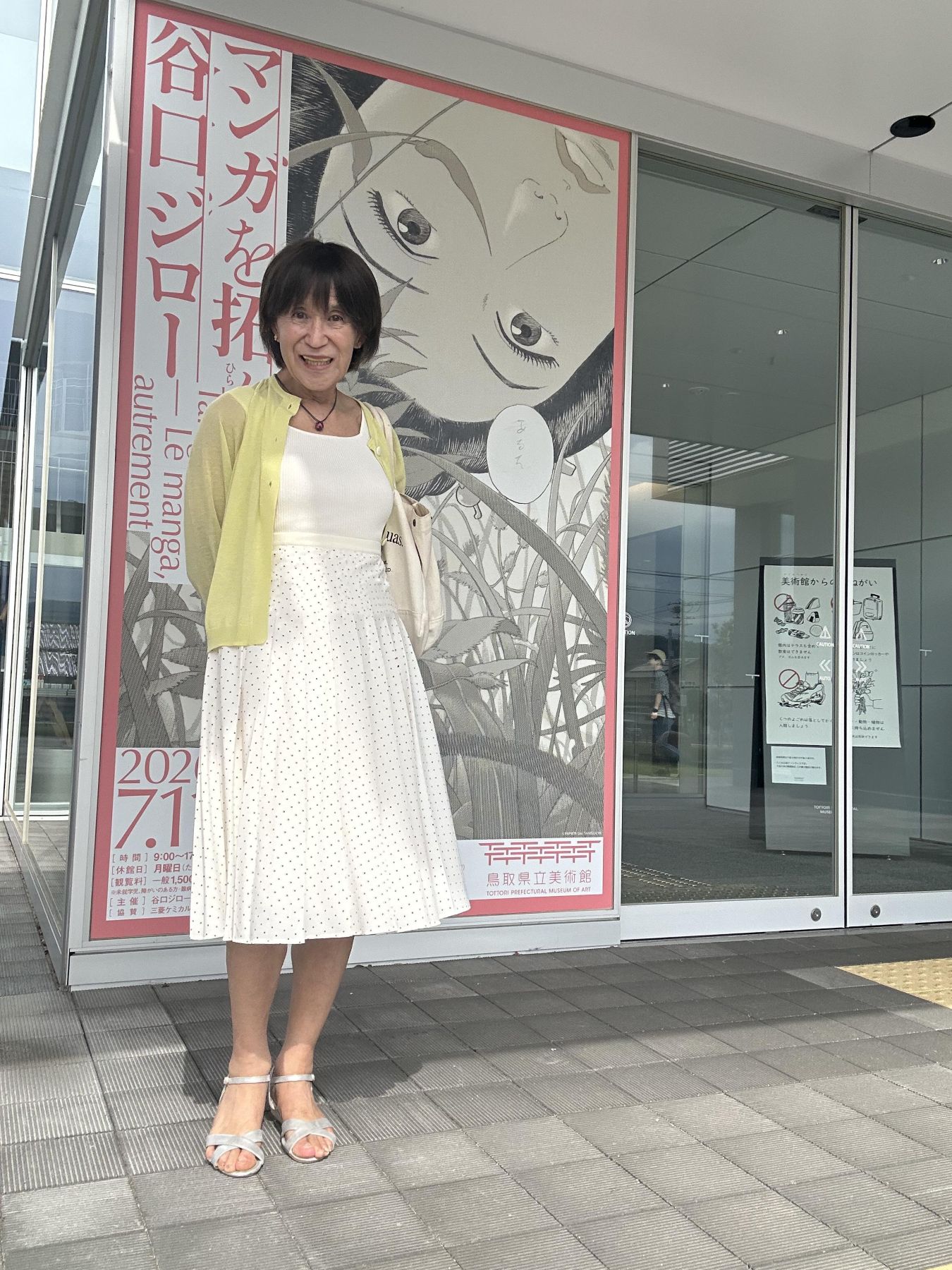 真理子さん