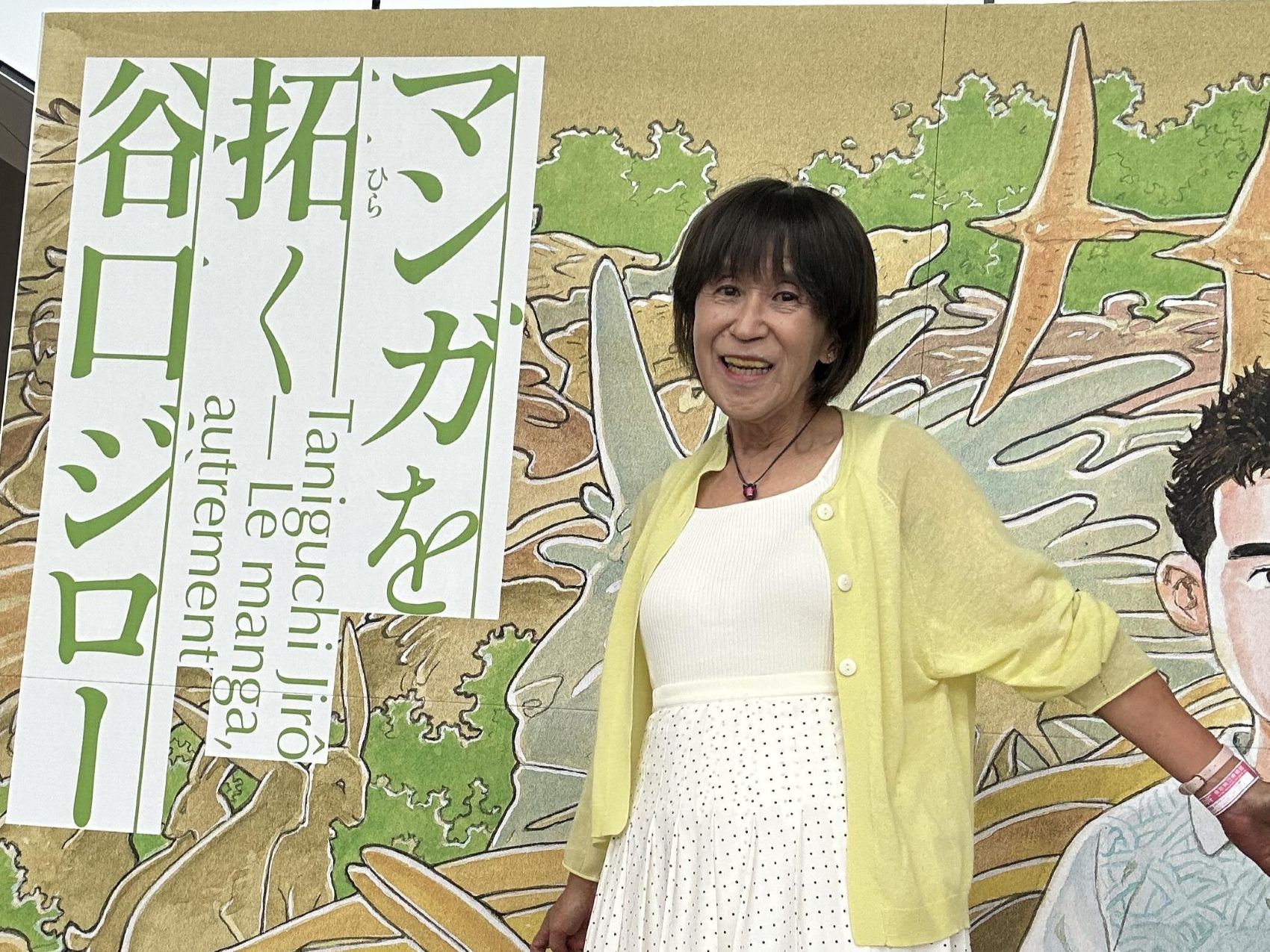 真理子さん