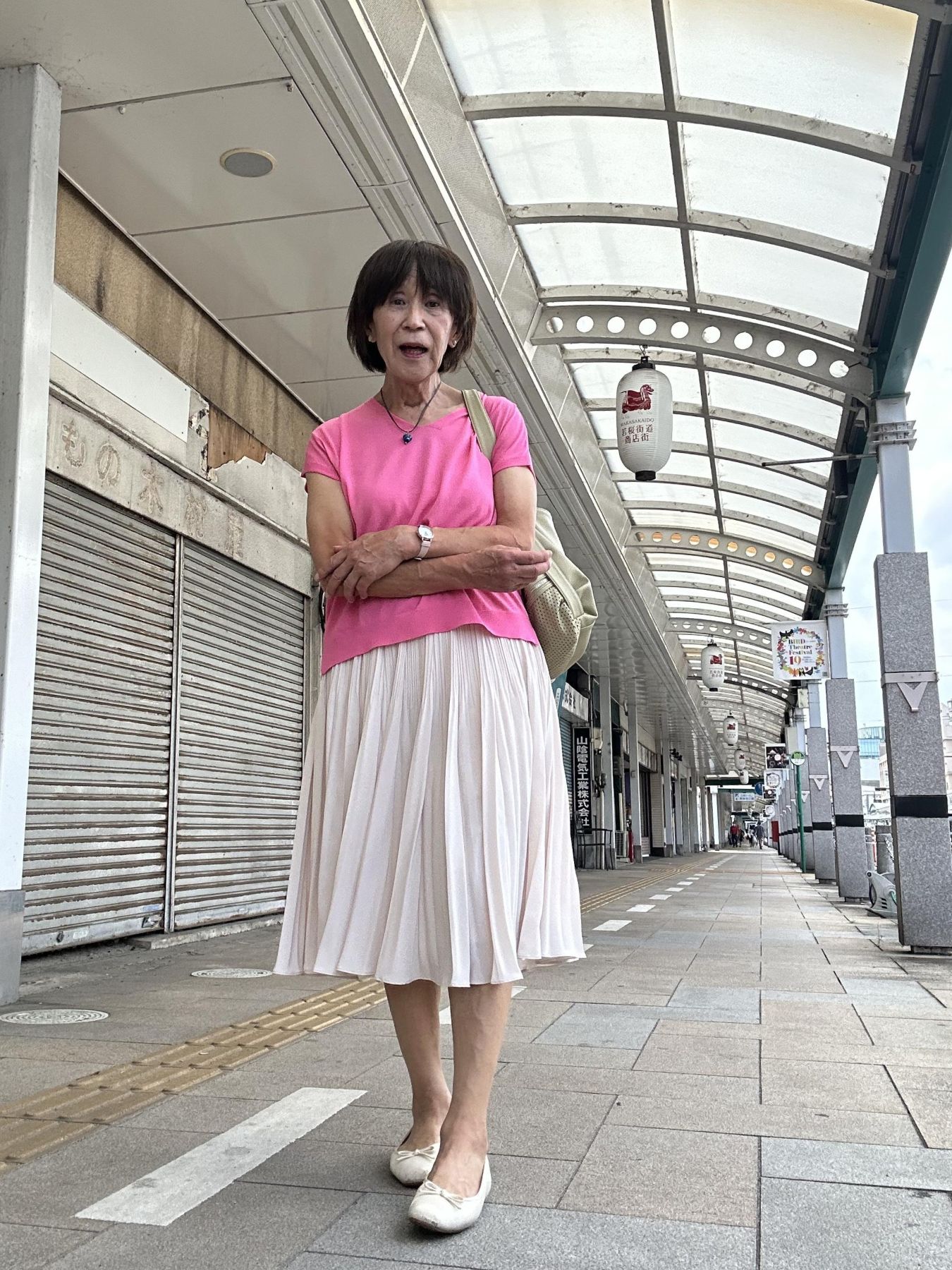 真理子さん
