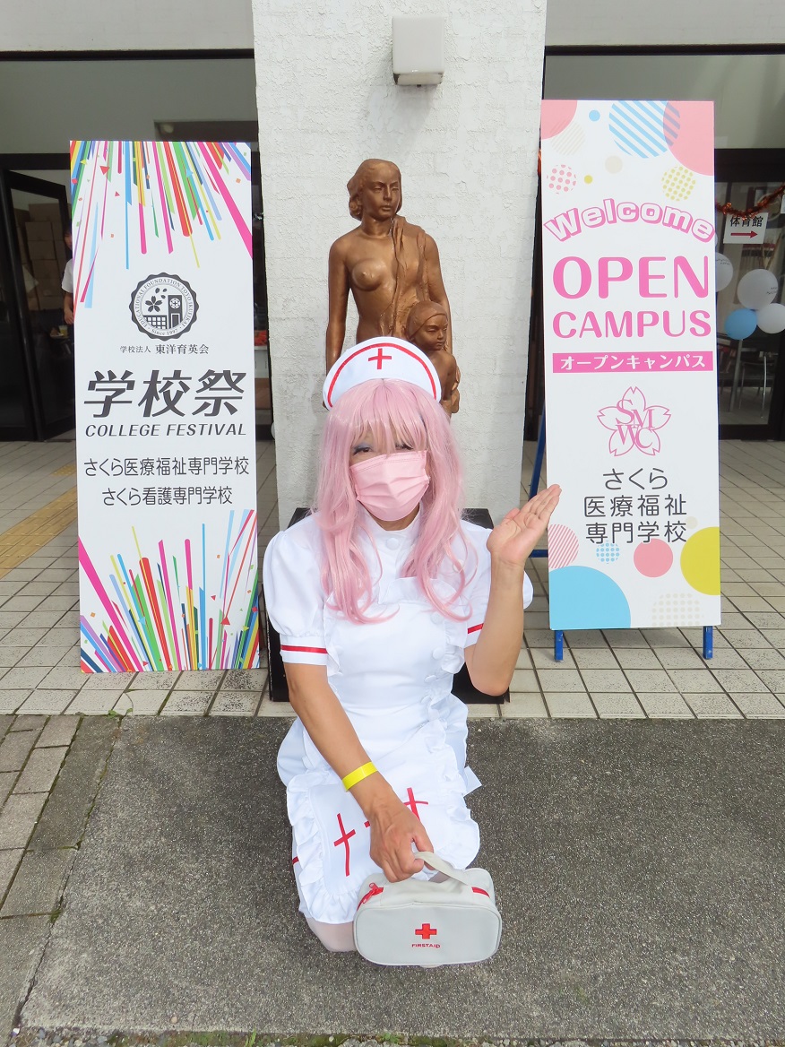 ゆきこさん