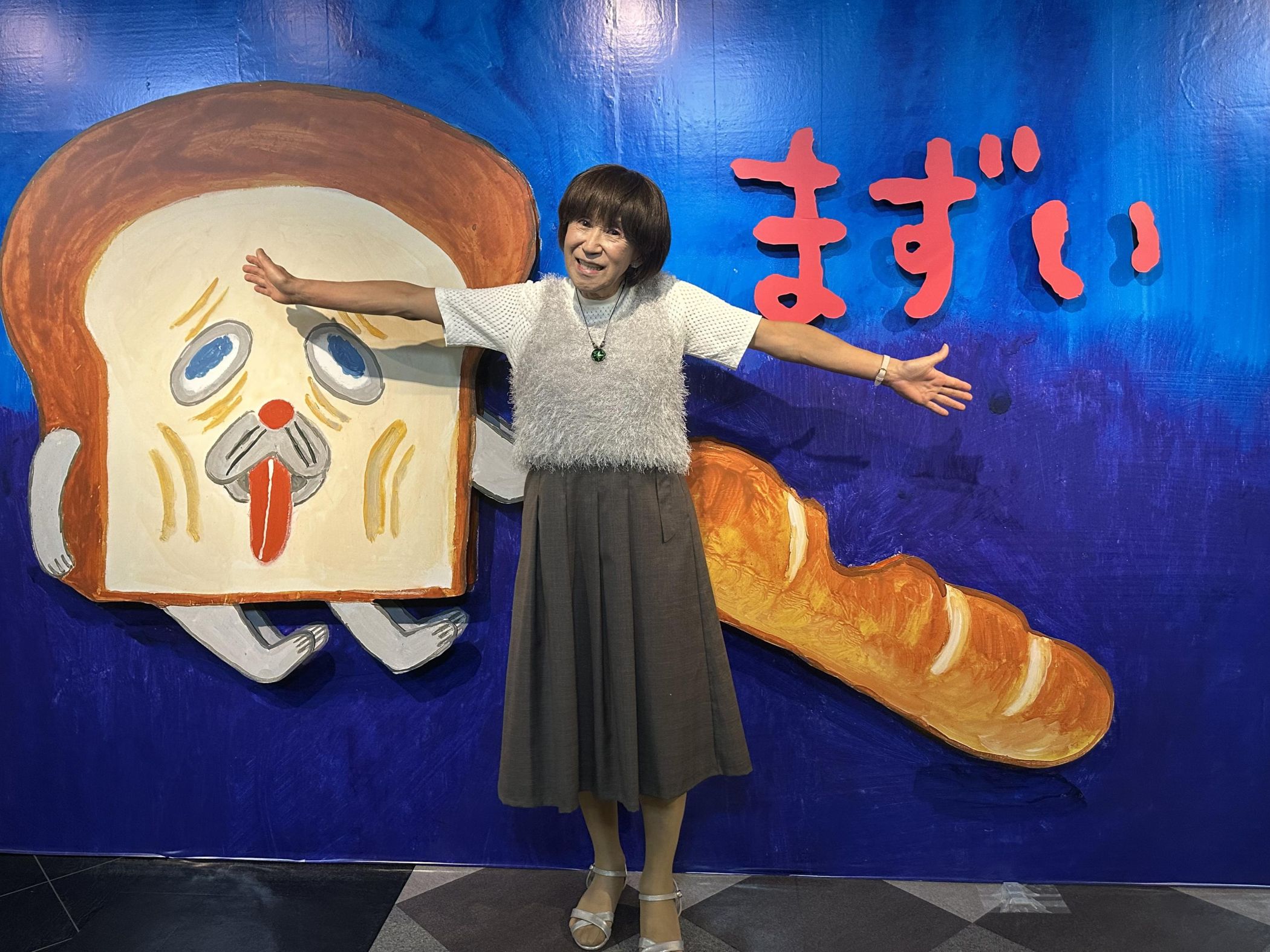 真理子さん