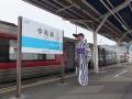 みえの　はるなさん