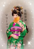 ゆきこさん