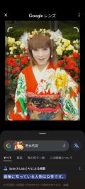 結衣さん