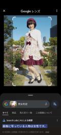 結衣さん