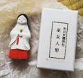 幸子さん