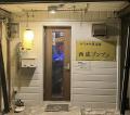 みえの　はるなさん