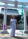 高木飛鳥さん