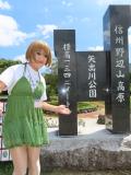 ゆきこさん