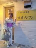 みえの　はるなさん