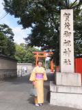 みえの　はるなさん