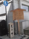 みえの　はるなさん