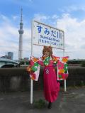 ゆきこさん