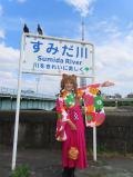 ゆきこさん