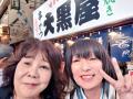 みえの　はるなさん