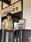 真理子さん