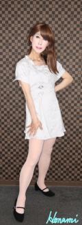 穂波さん